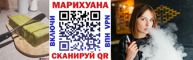 Cannafood марихуана  купить наркоту  Ермолино 