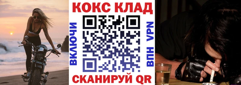где продают наркотики  Ермолино  mega зеркало  Cocaine 99% 