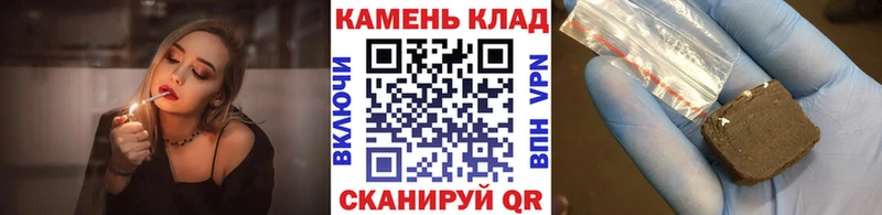 закладки  Ермолино  ГАШ VHQ 