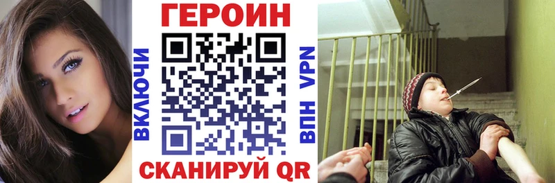 ГЕРОИН хмурый  что такое наркотик  Ермолино 