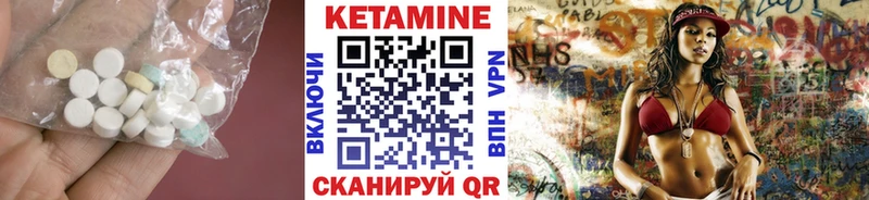 КЕТАМИН VHQ Ермолино
