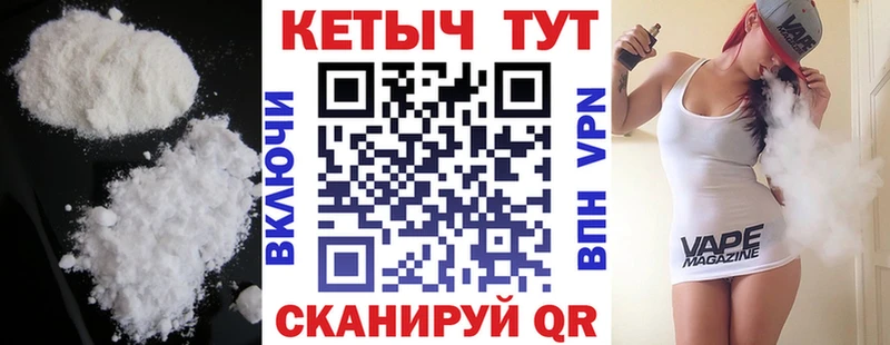 Кетамин VHQ  Ермолино 