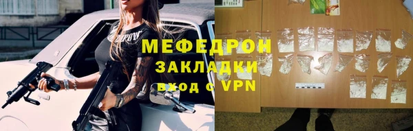 дживик Балахна