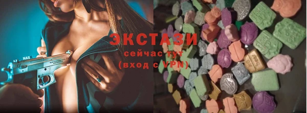 дживик Балахна