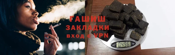 дживик Балахна