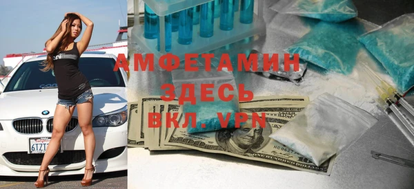 прущая мука Баксан