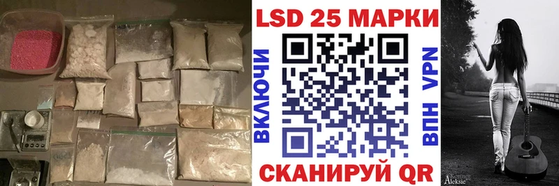 Лсд 25 экстази ecstasy Ермолино