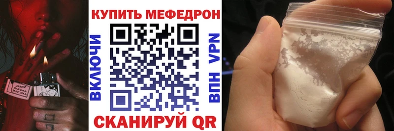 даркнет сайт  Ермолино  Меф VHQ 