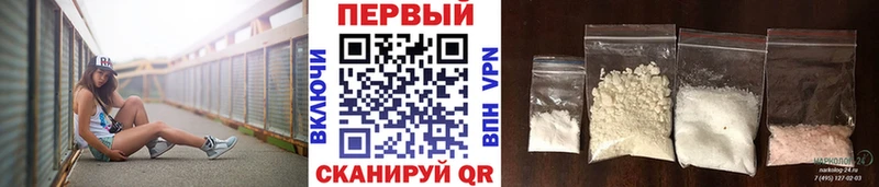 Первитин мет  мега зеркало  Ермолино 