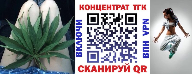 ТГК THC oil  Ермолино 