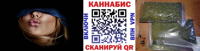 Марихуана план  Ермолино 